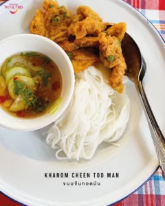 Phetchaburi-Khanom